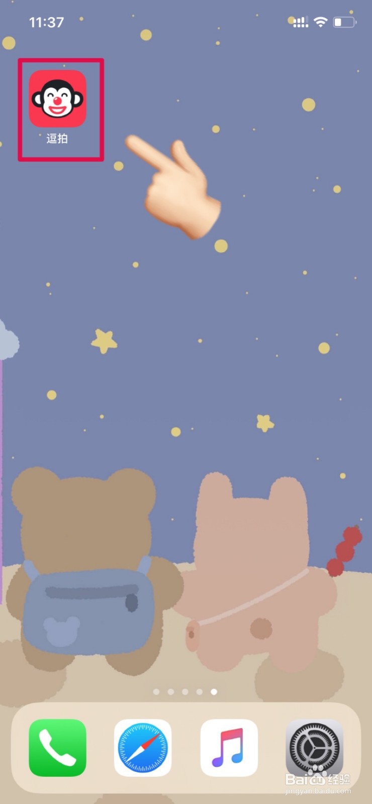 教你拍油菜花视频