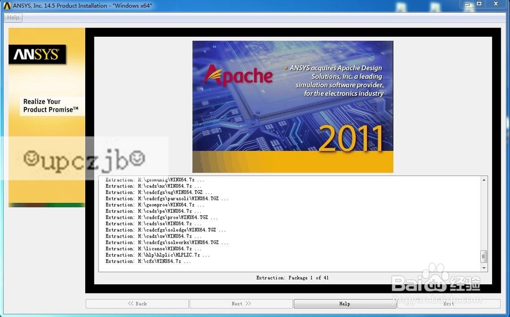 ansys 14.5 在win7-64位中的安装方法教程