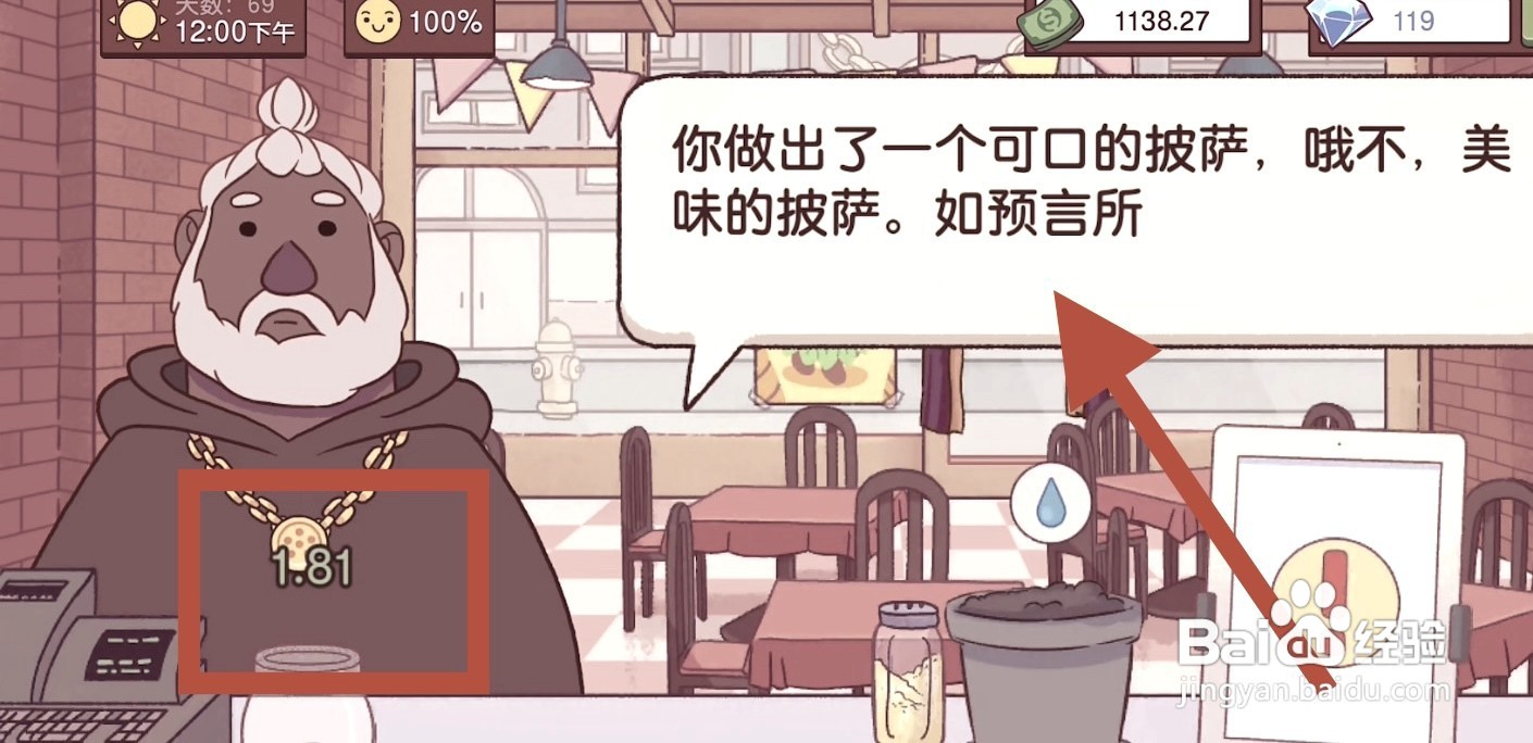 可口的披萨超凡披萨到哪做