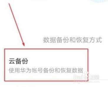 删除的短信怎么才能找得到?