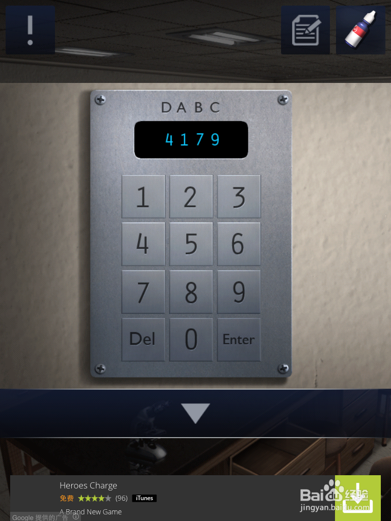 密室逃脱2 [Doors&Rooms]三星过关攻略2-3