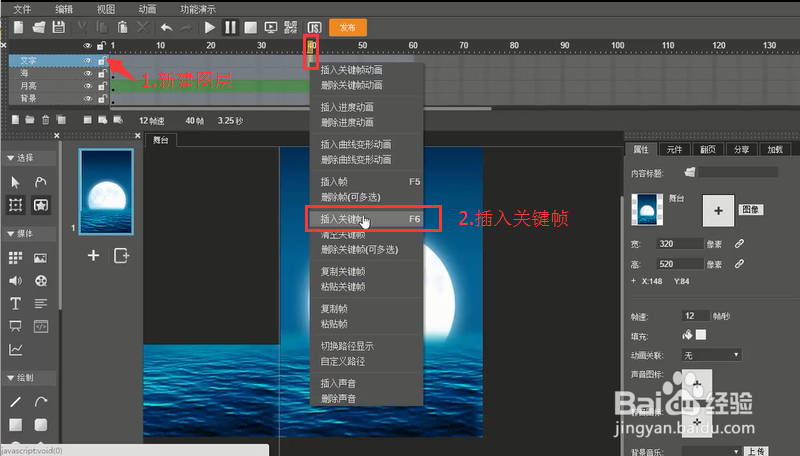 木疙瘩教程：如何制作H5类型的节日贺卡？