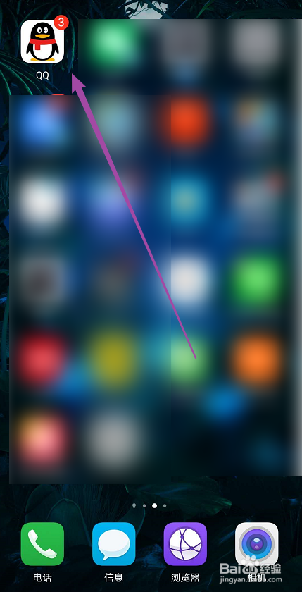 快手极速版如何隐藏位置