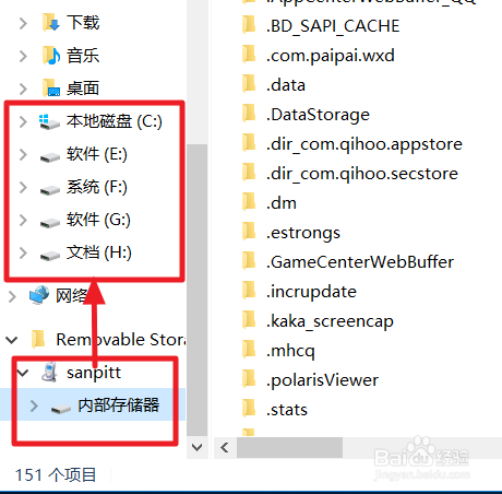 Win10手机助手怎么操作？