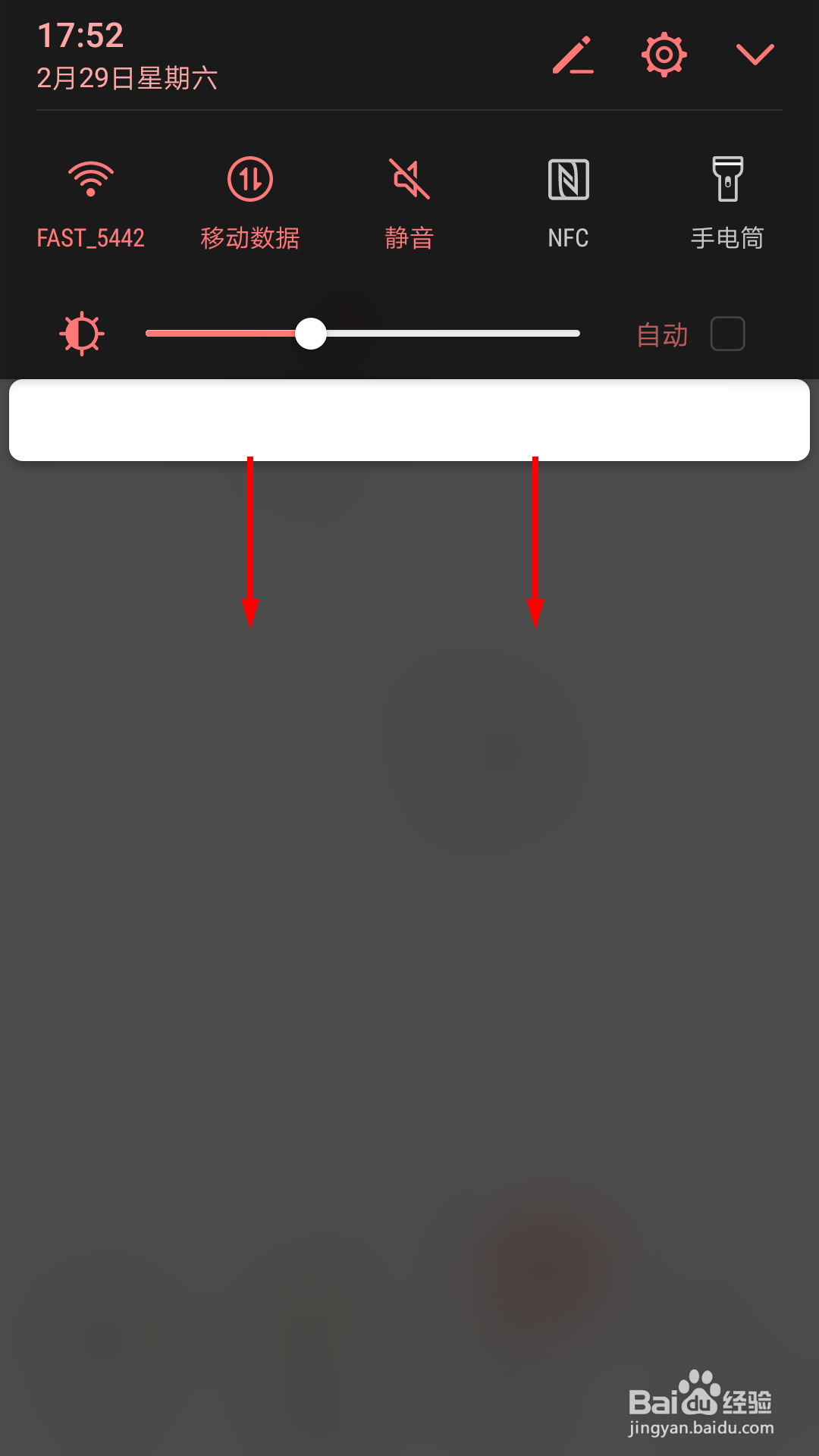 华为手机怎么录制视频