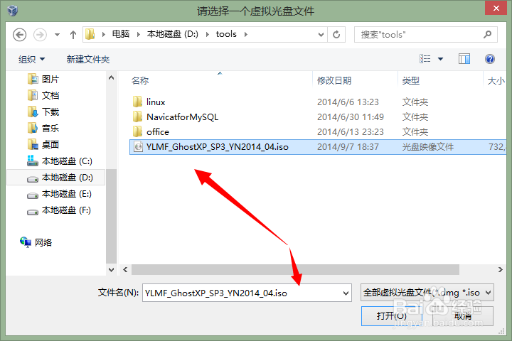 VirtualBox安装WinXP系统VirtualBox安装系统