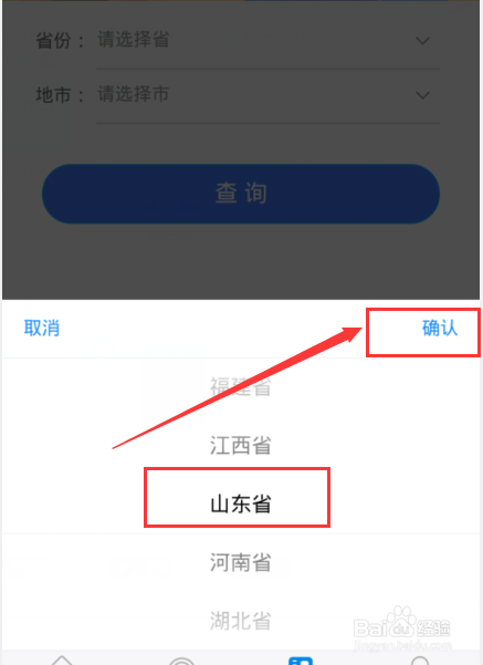 全国各地区失业补助金怎么领取（领取渠道查询）