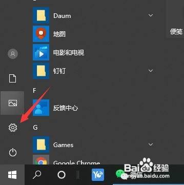 Win10专业版怎么关闭cpu降频
