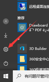 <b>如何禁掉Windows 10上所有的广告</b>