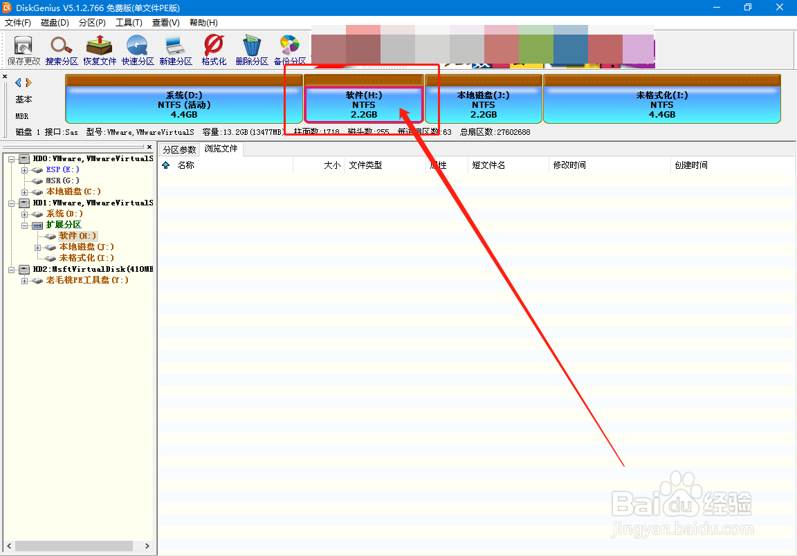电脑硬盘文件丢失如何恢复？