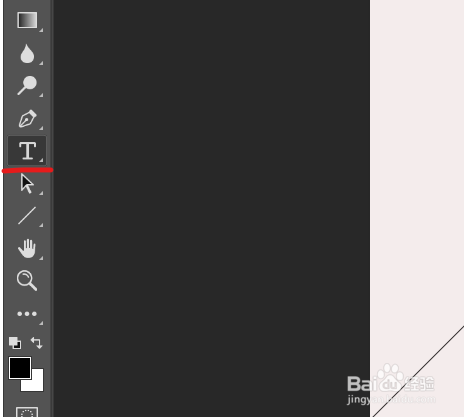 PS如何添加满屏水印