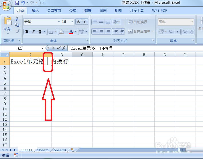 EXCEL单元格内换行