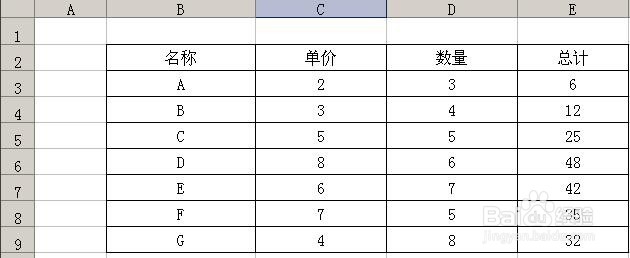 简单的Excel求积入门