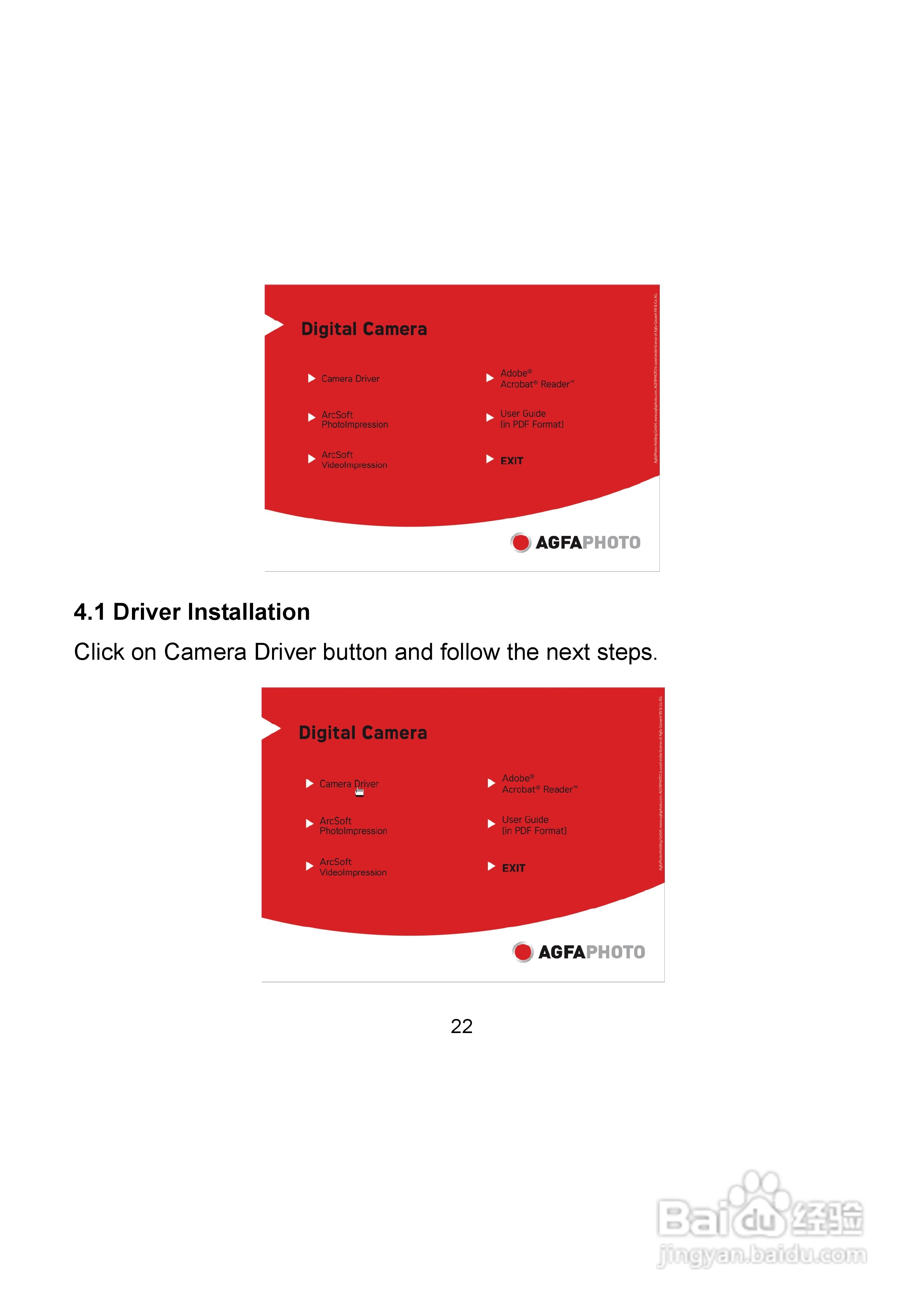 爱克发AgfaPhoto DC-302数码相机使用说明书:[3]
