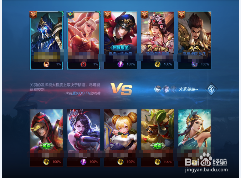 王者荣耀超高视角设置