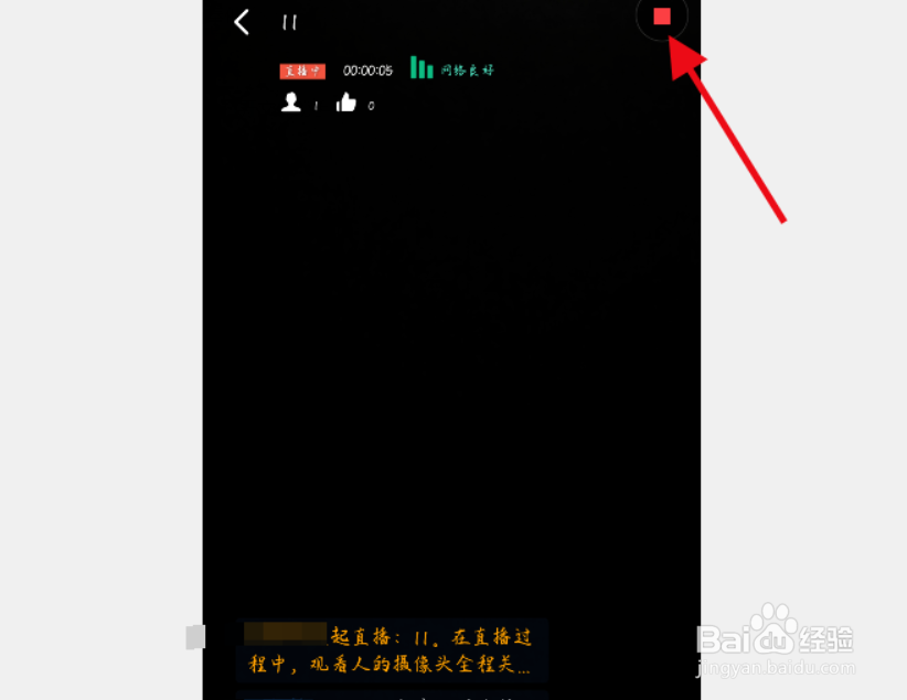 钉钉如何发起直播？