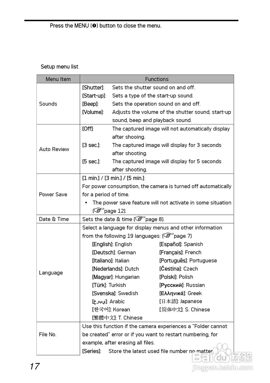 爱克发AgfaPhoto DC-1030i数码相机使用说明书:[3]