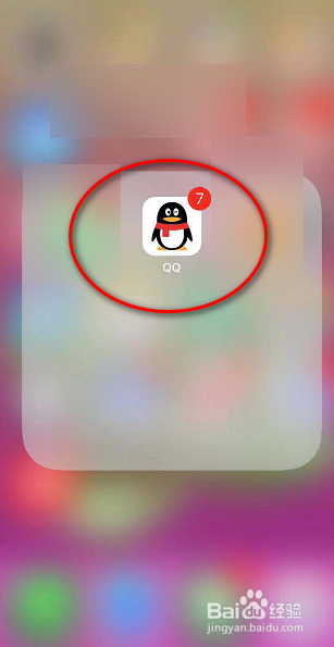 QQ怎么开启个性签名同步到说说