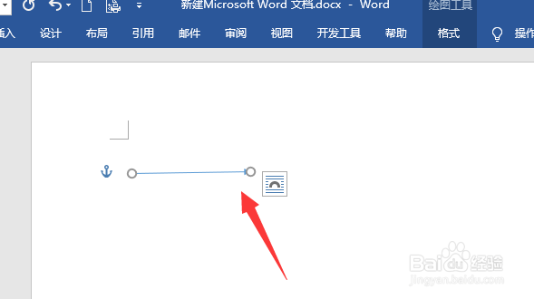 word怎么添加箭头