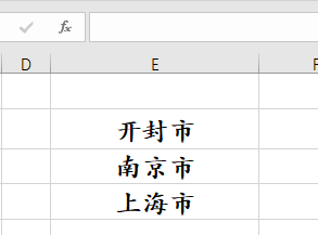 Excel中的截取函数应用举例？