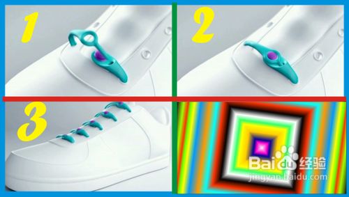 创新型鞋带攻略