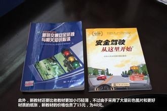 科目四轻松过小技巧