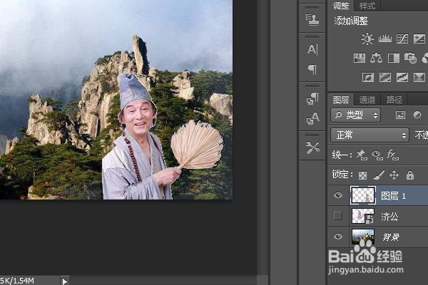 PS练习三百二十登飞来峰