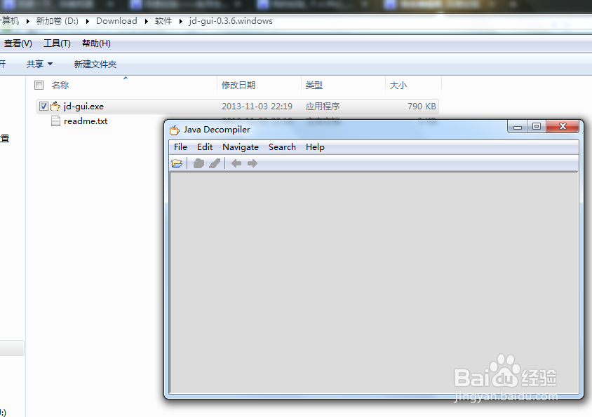 JAVA编程相关：[7]java反编译工具 jd-gui使用