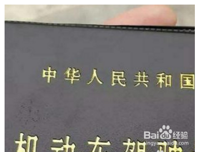 c票升b票什么流程？