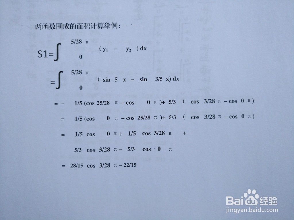 如何用定积分求y1=sin5x与y2=sin3x.5围成的面积