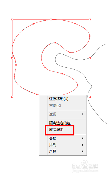 CAD导入AI不出现断线