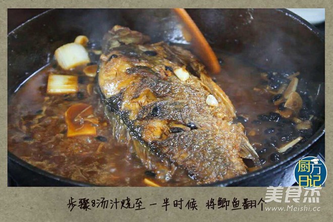 豆豉酱焖鲫鱼