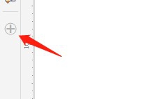 cdrX7版本软件中,如何快速自定义工具项目