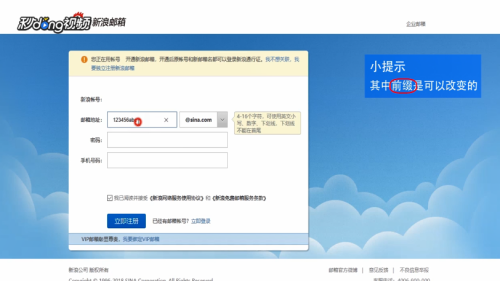 email地址怎么写