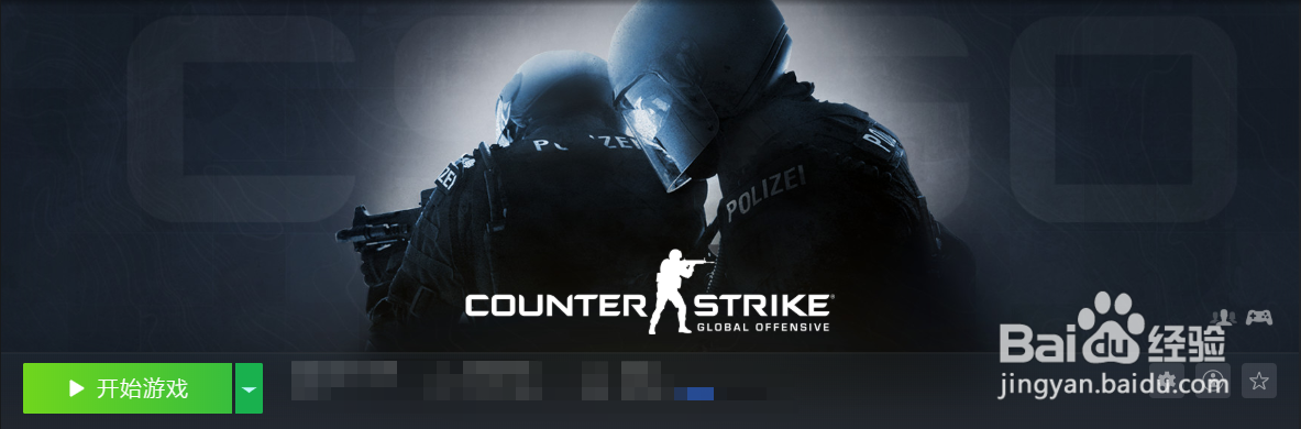 csgo启动失败3;错误代码3怎么解决