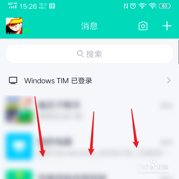 QQ2020鼓励全开答题抢荷包在哪里？