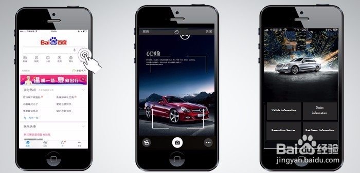 百度直达号的拍照直达功能是什么?