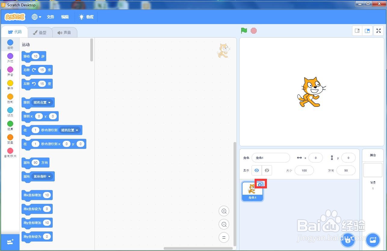 怎样在scratch中绘制紫色渐变七瓣花