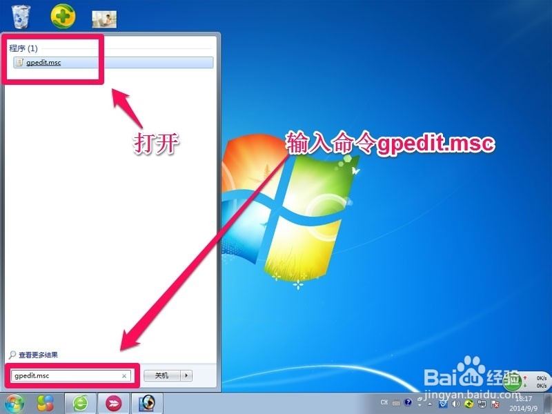 怎样解除网速限制