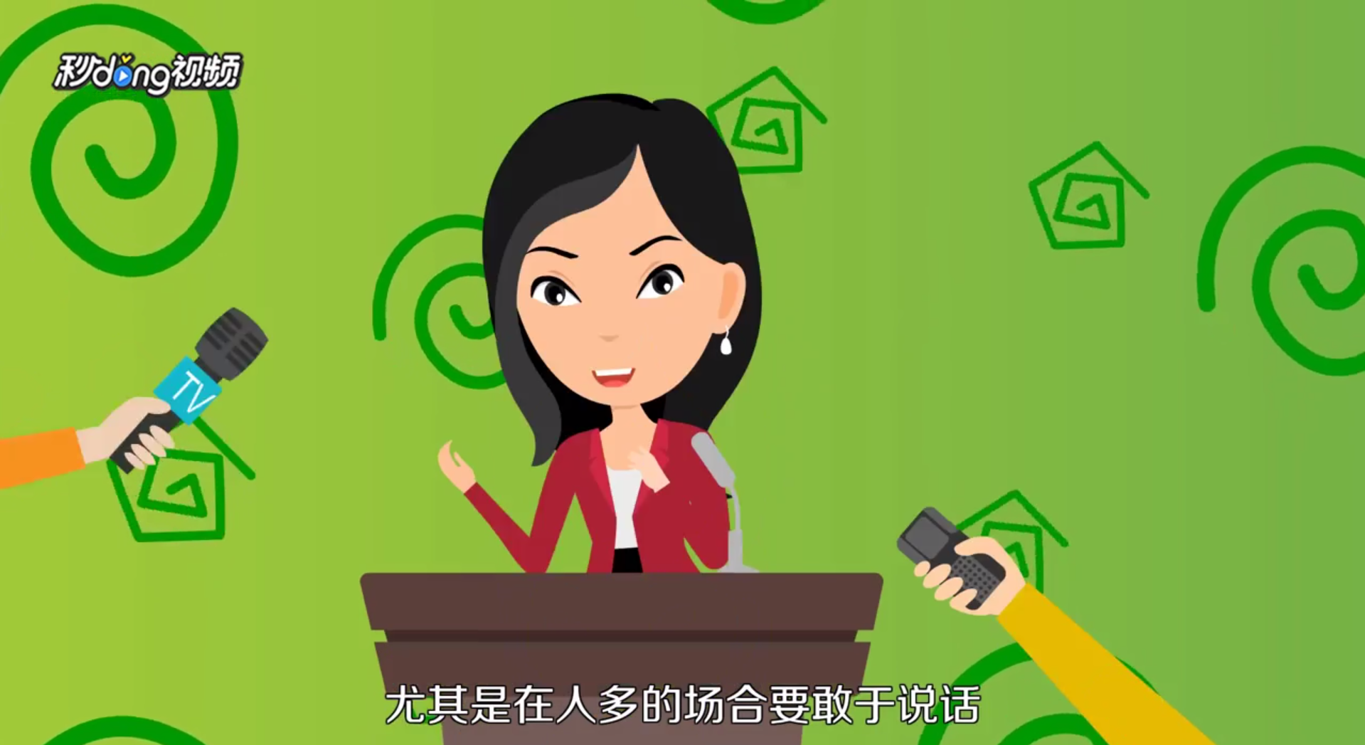 缺乏自信怎么办呢