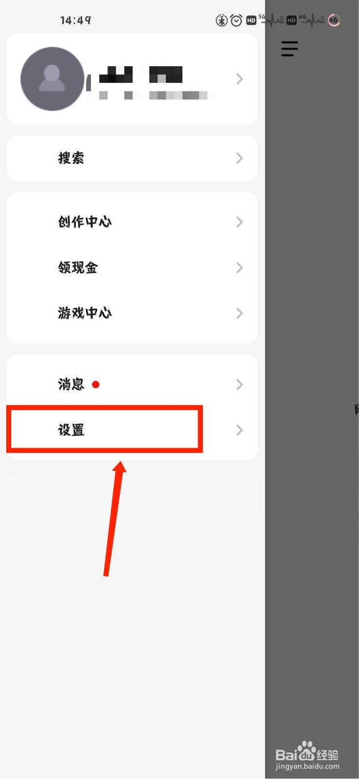 度小视怎么复制官方邮箱