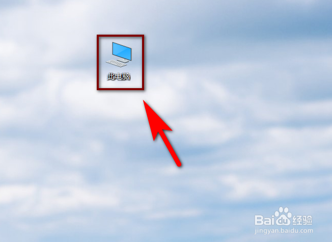 如何打开Windows10文件夹中的隐藏文件？