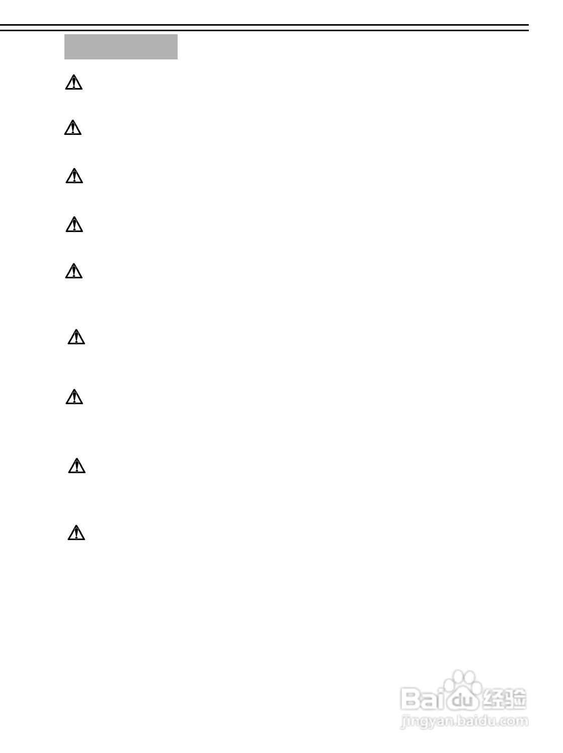 SAMPO DR-S1622数位录放影机使用说明书:[1]