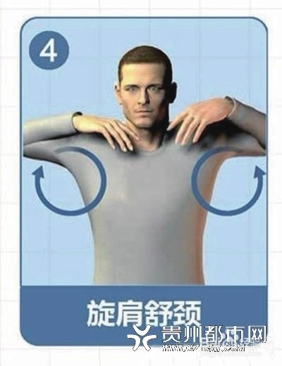 拥有健康颈部的方法