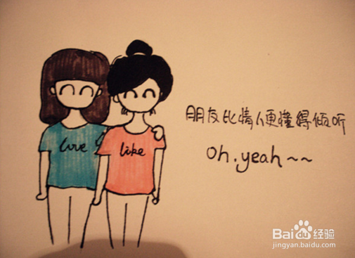 如何寻找网站友情链接?