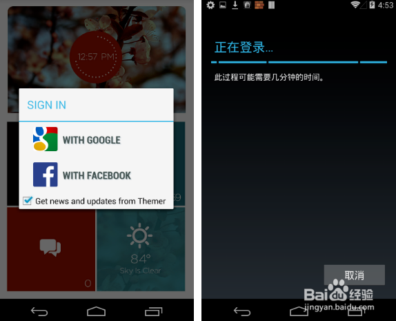 华为P40自行安装GMS服务框架教程