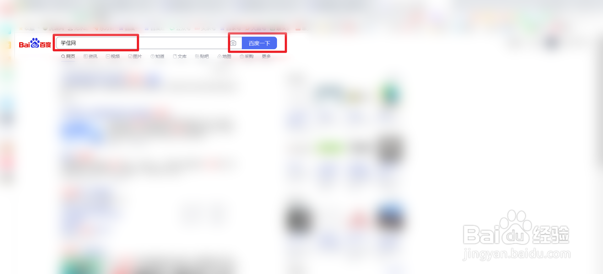 自考本科学信网上怎么显示