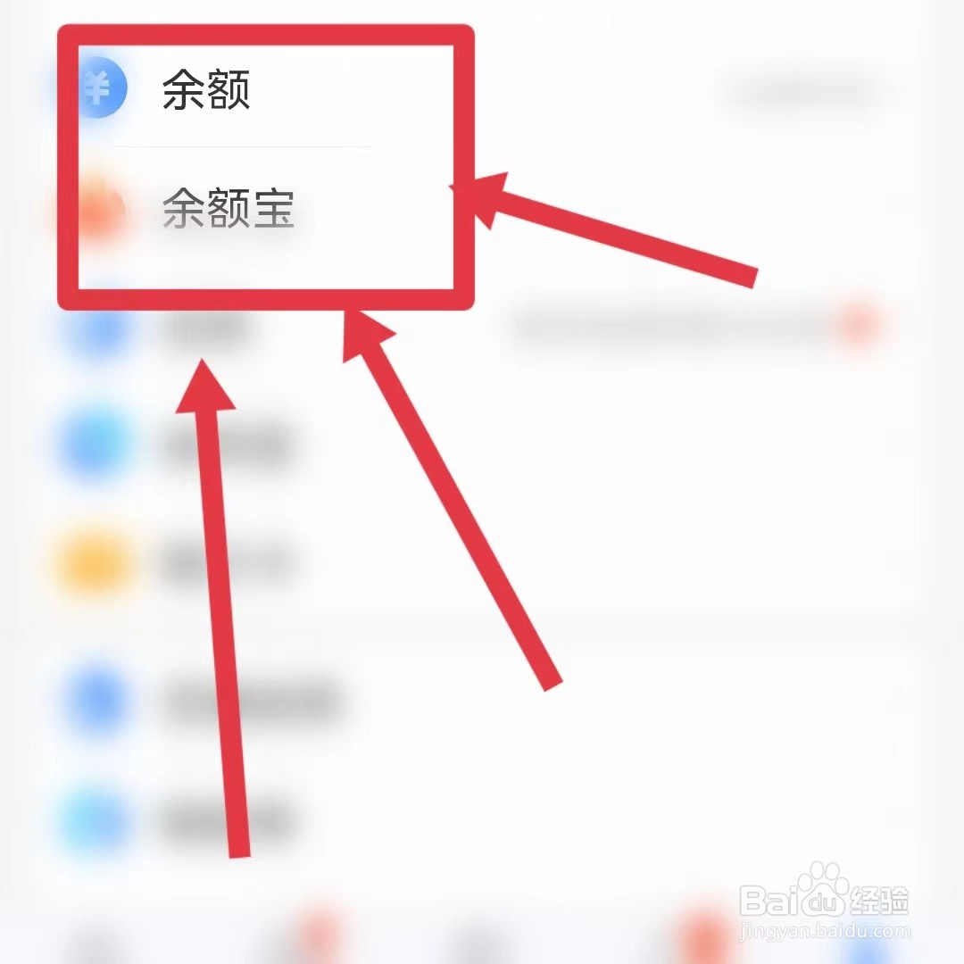 支付宝借500七天还在哪里