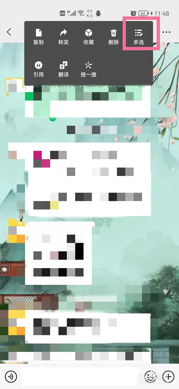 微信聊天记录怎样存储