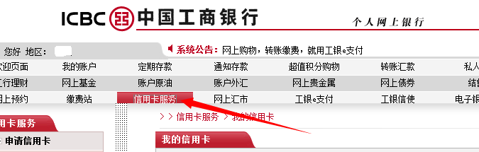 如何设置银行电子对账单